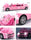 PANDA SUPERSTORE - Simulation Wedding Car Model Alloy Sounds and Lights Exquisite Vehicles Toy Wedding gift, Pink