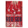 Boston Red Sox Sign 11x17 Wood Proud to Support Design - WinCraft