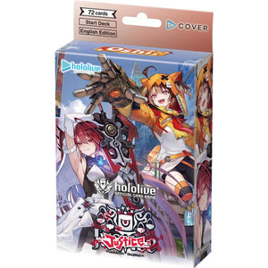 Bushiroad -  Hololive Official Card Game Start Deck: Oshi Justice