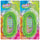 Twistle Squish, Lime, Pack of 2 - Teacher Created Resources