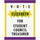UCreate Coated Poster Board - Printing - 22''Width x 28''Length - 50 / Carton - White