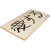 Pacon Tagboard - Craft, Art - 24''Width x 36''Length - 100 / Pack - Manila