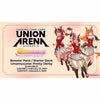 Bandai Japan -  Union Arena Card Game: Booster Pack: Umamusume: Pretty Derby (Ue27bt) (16Ct) Pre-Order