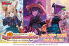 Bushiroad - Cardfight Vanguard Overdress: Lbt04 Lyrical Monasterio - Trick Or Treat! -  Booster Box