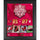 Indiana Hoosiers College Football Playoff 2025 National Champions Framed 13'' x 16'' Collage