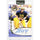 Tom Brady Michigan Wolverines Autographed 2000 Press Pass #3 Rookie Card