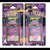 Metazoo Tcg: Kuromi's Cryptid Carnival Blister Pack Display (24Ct)