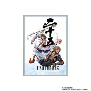 Square Enix -  Final Fantasy: Card Sleeve Series Premium: Ffx 25Th Anniversary (Ffcsp-05) (100Ct) Pre-Order