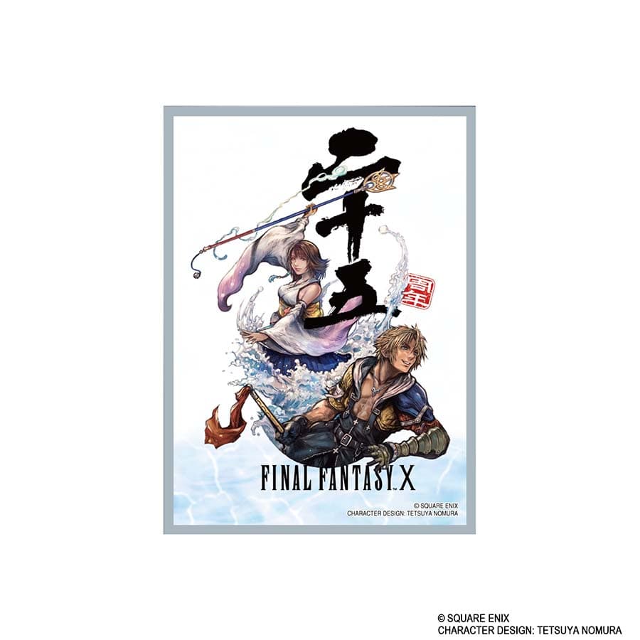 Square Enix -  Final Fantasy: Card Sleeve Series Premium: Ffx 25Th Anniversary (Ffcsp-05) (100Ct) Pre-Order