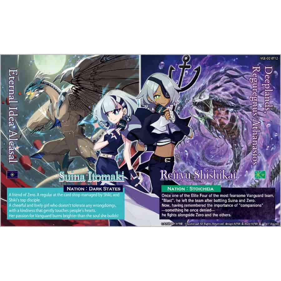 Bushiroad Se-Asia Pte Ltd -  Cardfight!! Vanguard Divinez: Booster: Bt12 Chasm Of Lost Souls (16Ct) (Reprint) Pre-Order