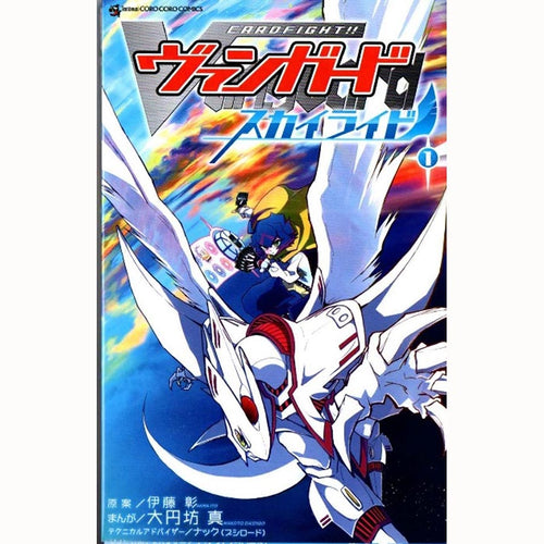 Bushiroad Se-Asia Pte Ltd -  Cardfight!! Vanguard Divinez: Special Series: 06 Master Deckset: Urara Haneyama