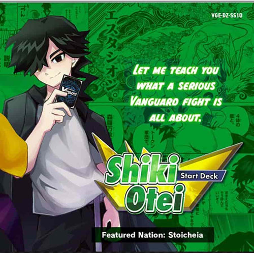 Bushiroad Se-Asia Pte Ltd -  Cardfight!! Vanguard Divinez: Special Series: Shiki Otei Start Deck (6Ct Display)