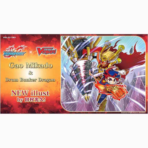 Bushiroad Se-Asia Pte Ltd -  Cardfight!! Vanguard Divinez: Booster: Future Card Buddyfight (12Ct) Pre-Order
