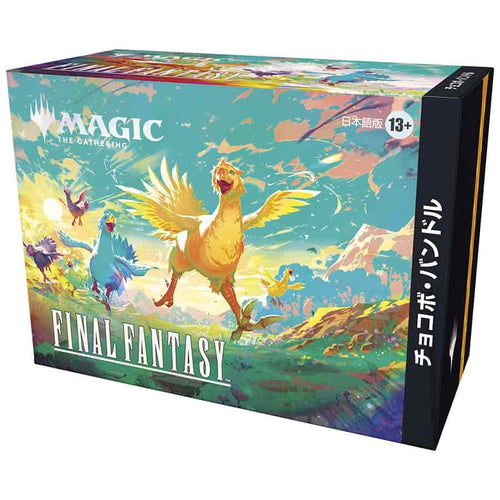 Wizards Of The Coast -  Magic The Gathering: Fin Final Fantasy: Chocobox Bundle (Japanese) Pre-Order