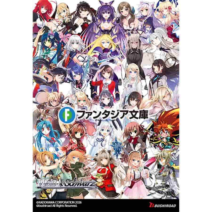 Bushiroad Se-Asia Pte Ltd -  Weiss Schwarz: Booster: Fujimi Fantasia Bunko Volume 2 (12Ct)