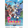 Bushiroad Se-Asia Pte Ltd -  Weiss Schwarz: Booster: Konosuba: God's Blessing On This Wonderful World! Legend Of Crimson (20Ct) (Reprint)