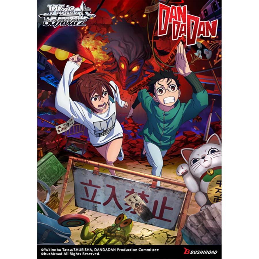 Bushiroad Se-Asia Pte Ltd -  Weiss Schwarz: Trial Deck: Dandadan (6Ct) Pre-Order