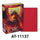 Arcane Tinmen -  Dragon Shield Sleeves: Japanese Matte Ruby (Box Of 60)