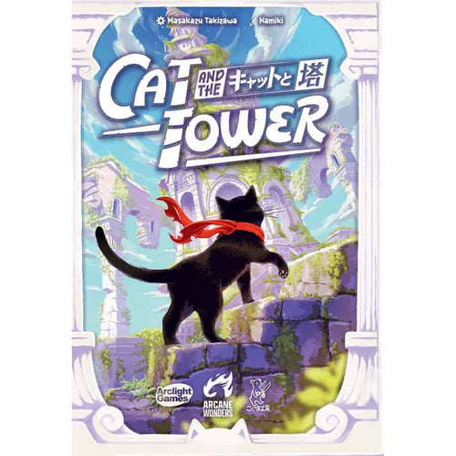 Arcane Wonders -  Cat And The Tower