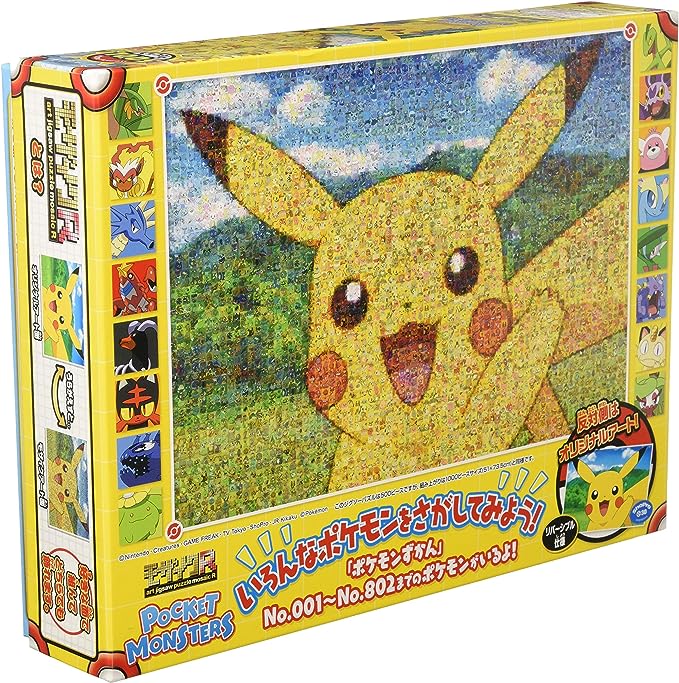 Bandai - Pk500t-L01 Puzzle Mosaic Art R -Pikachu- 'Pokemoon' - Ensky Puzzle