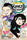 Demon Slayer: Kimetsu Academy, Vol. 4 - Koyoharu Gotouge - Viz Media