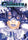 The Climber, Vol. 3 - Jiro Nitta - Viz Media