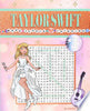 Taylor Swift Word Search and Coloring - Editors of Thunder Bay Press - Thunder Bay Press