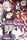 Hell Mode, Vol. 4: The Hardcore Gamer Dominates in Another World with Garbage Balancing - Hamuo - Jnc