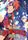 Overgeared, Vol. 5 - Team Team Argo - Ize Press