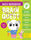 Brain Quest Math Workbook: Pre-Kindergarten - Workman Publishing - Workman Kids