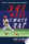 One More for the White Rat: The 1987 St. Louis Cardinals Chase the Pennant - Doug Feldmann - University of Nebraska Press