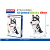 Department Store - Cartoon Simulation Pet Dog Building Blocks Mini Dachshund Poodle Doberman Model Children's Toy Gift Dog Pet Building Blocks