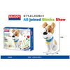 Department Store - Cartoon Simulation Pet Dog Building Blocks Mini Dachshund Poodle Doberman Model Children's Toy Gift Dog Pet Building Blocks