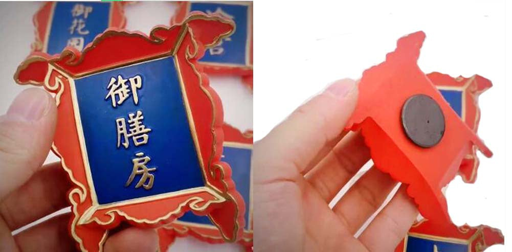 PANDA SUPERSTORE - Set Of 9 Chinese Style Refrigerator Magnet Set Resin Ancient Palace Plaques