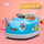 Yeah Depot - Bumper Car for Kids, 12v Dual Drive 1-6 Years Old Children's Electric Car with Pushrod Dinner Plate USB BT Music Rocking Horse Mode Anti-Collision Bumper Ride on Car