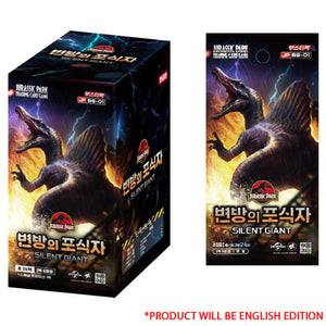 Cardmonster Inc -  Jurassic Park Tcg: Booster 01: Silent Giant Bs-01 (24Ct) Pre-Order