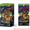 Cardmonster Inc -  Jurassic Park Tcg: Booster Expansion 01: Raptor Strike Ex-01 (24Ct) Pre-Order