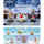 Snoopy Weather Terrarium - 1 Random Figure - Re-Ment Toys