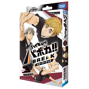 Takara Tomy -  Haikyu!! Vobaca!! Break Tcg: Inarizaki High School Starter Deck (6Ct) Pre-Order
