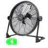 Vie Air  16 Inch Rechargeable Indoor/Outdoor Floor Fan (IPX4 Rated)